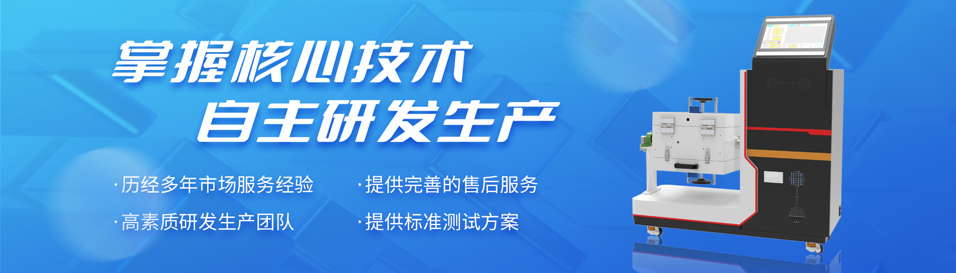 上海理濤自動(dòng)化科技有限公司