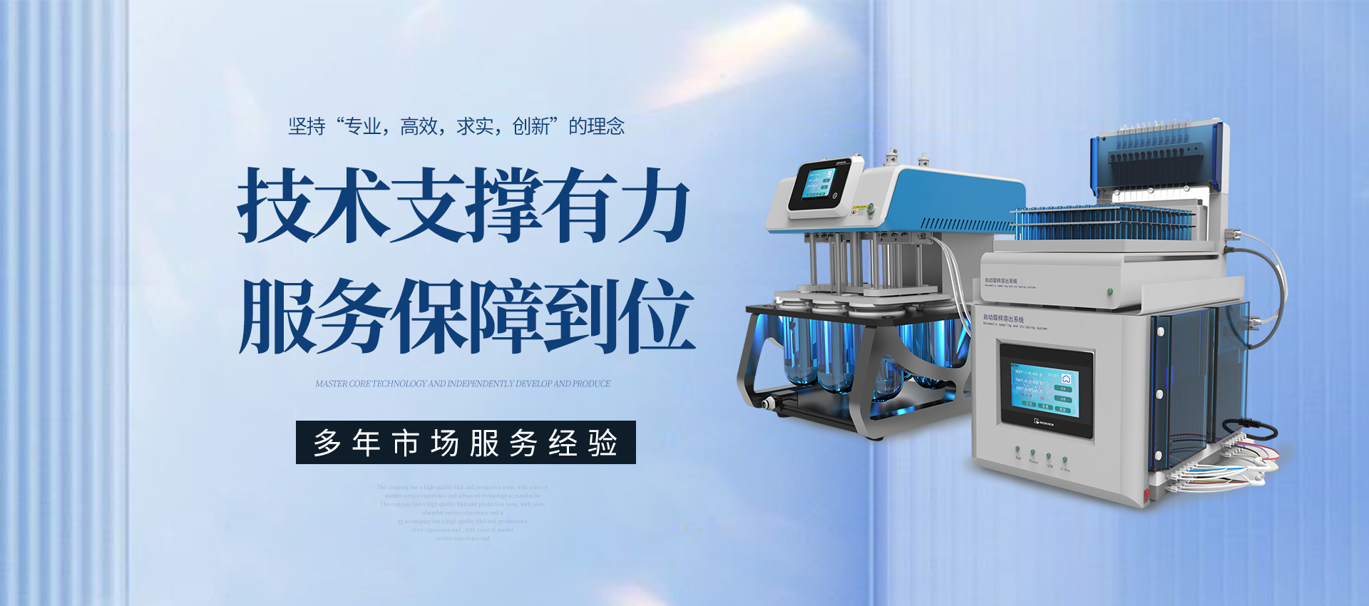 上海理濤自動(dòng)化科技有限公司