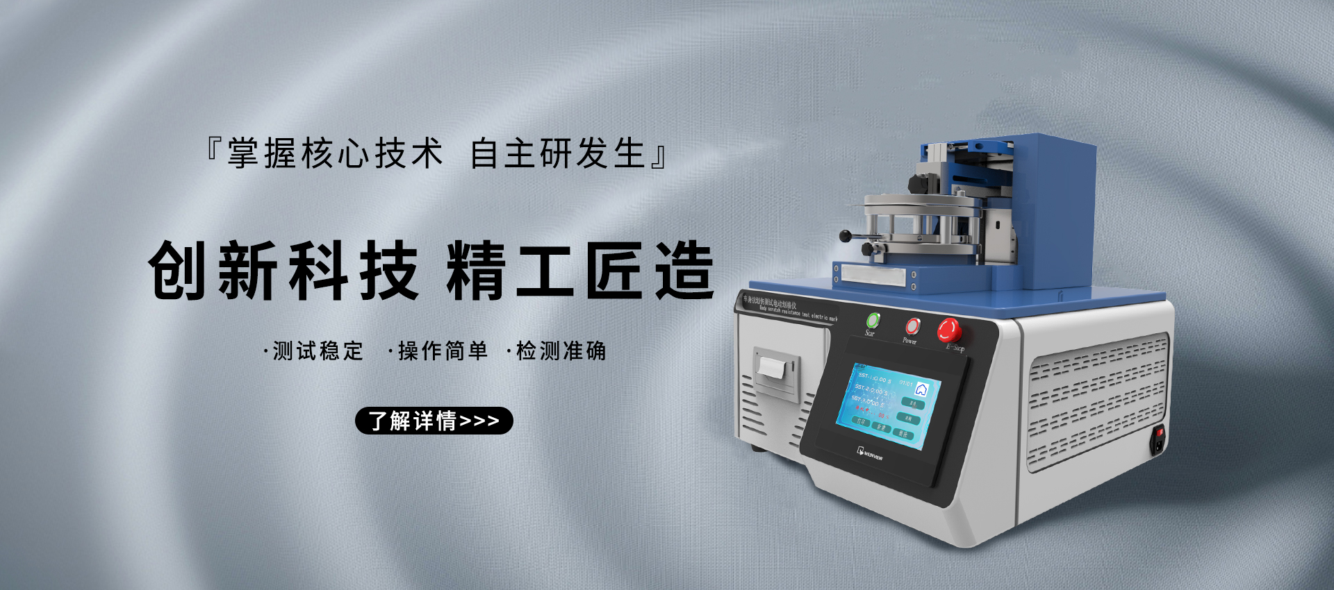 上海理濤自動(dòng)化科技有限公司