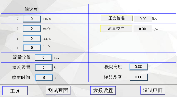 1742451173233965.png image.png