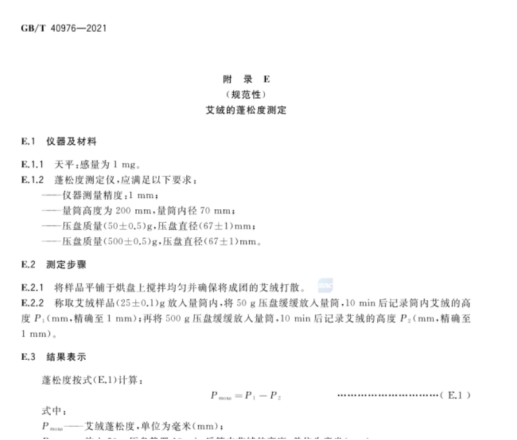 1769752994527402.png image.png