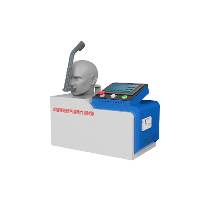 浮潛呼吸管氣流阻力測試儀、潛水呼吸管氣流阻力測試儀