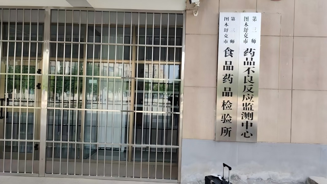 口罩顆粒過濾性測試儀：上海理濤與圖木舒克市食品藥品檢驗(yàn)所達(dá)成戰(zhàn)略合作