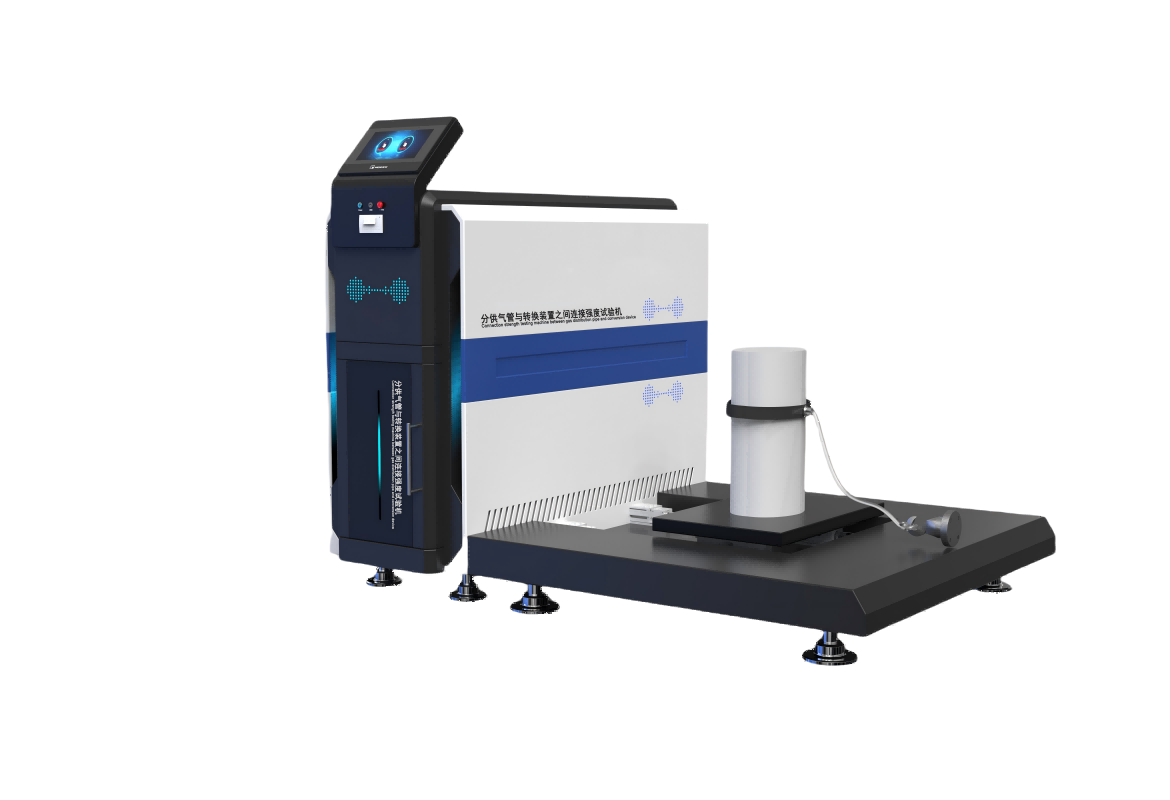 分供氣管與轉(zhuǎn)換裝置之間連接強度試驗機