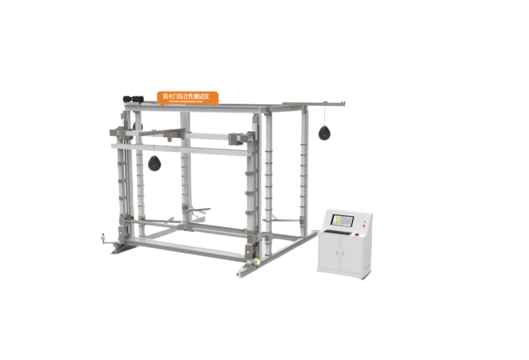 防火門綜合性能測(cè)試儀