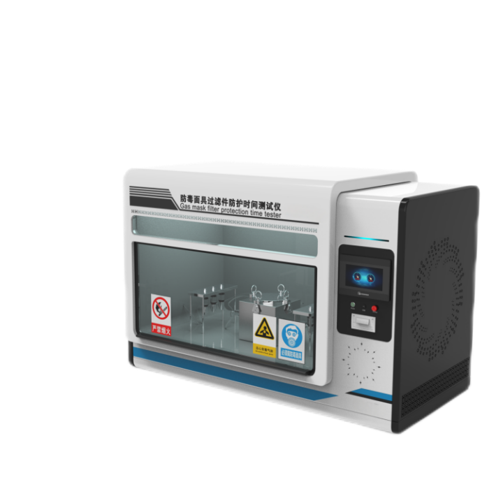 防毒面具過濾件防護(hù)時(shí)間測(cè)試儀