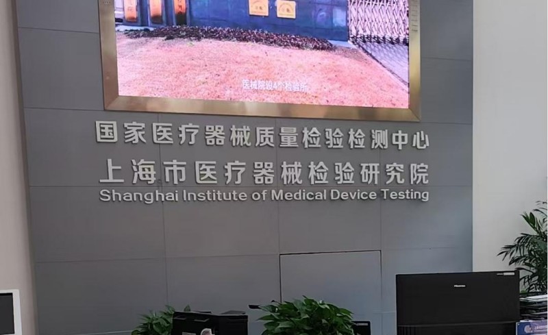 人工血管薄膜破裂強度測試儀：上海理濤攜手上海市醫(yī)療器械檢驗研究院，開啟專業(yè)技能提升之旅