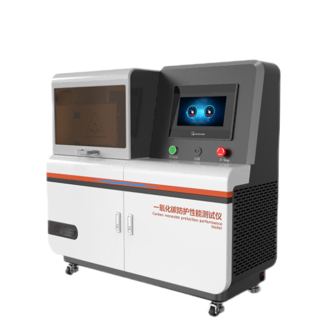 一氧化碳防護(hù)性能測(cè)試儀