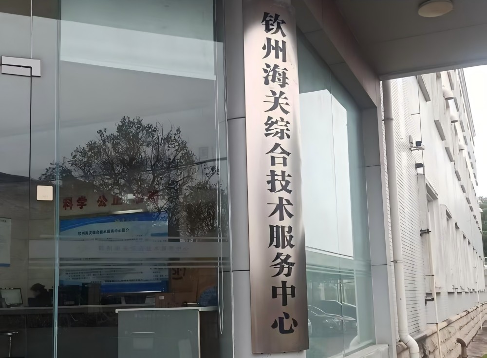 水樣蒸發(fā)儀：上海理濤專業(yè)團隊為欽州海關(guān)提供上門培訓(xùn)服務(wù)