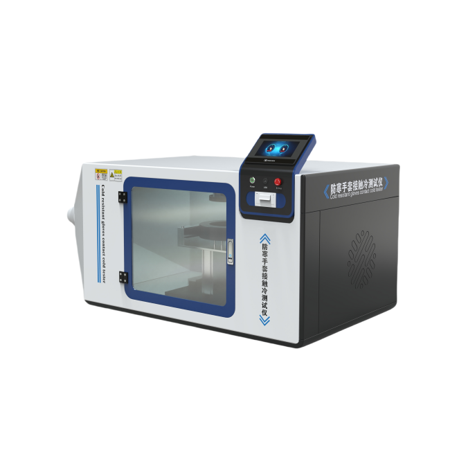 防寒手套接觸冷測(cè)試儀、防寒手套冷觸熱測(cè)試儀