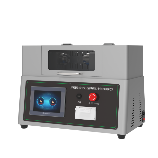 牙刷旋轉(zhuǎn)式可拆卸刷頭牢固度測(cè)試儀