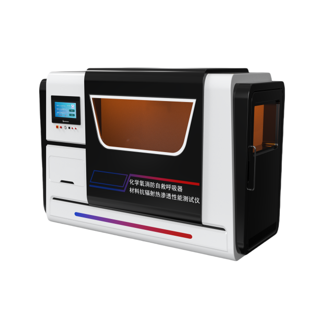 化學氧消防自救呼吸器材料抗輻射熱滲透性能測試儀