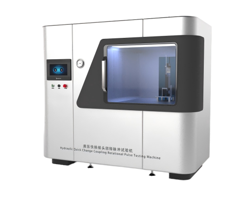 液壓快換接頭回轉(zhuǎn)脈沖試驗機