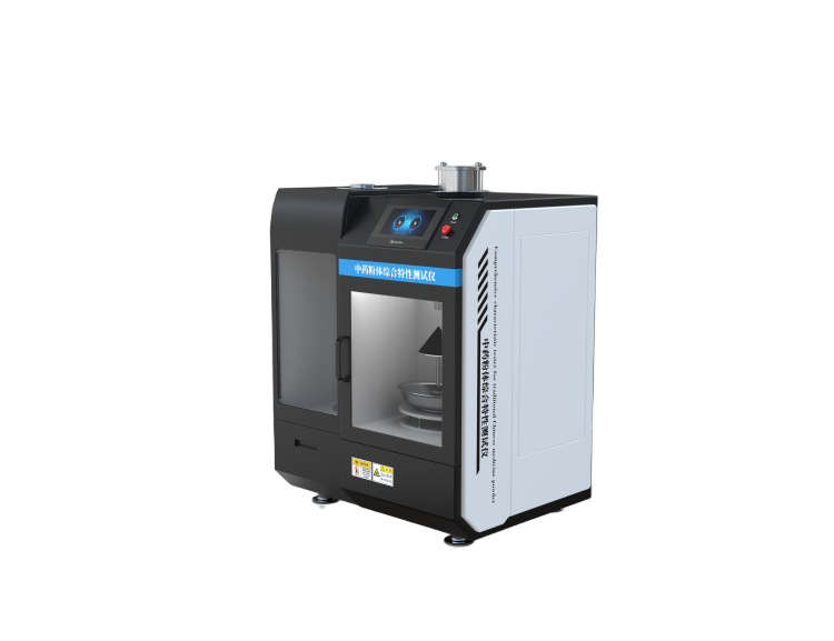 中藥粉體粉體特性測試儀，中藥粉體綜合特性測試儀