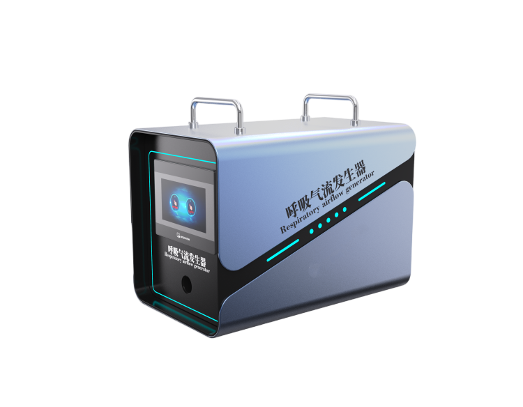 呼吸氣流發(fā)生器