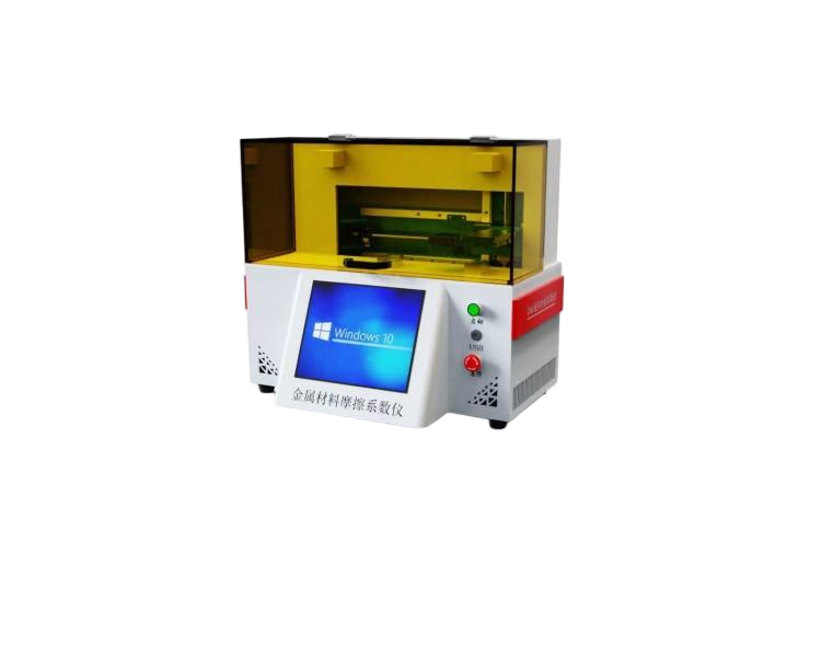 金屬材料摩擦系數(shù)儀、塑料材料摩擦系數(shù)測定儀