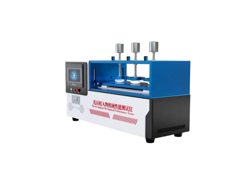 高配版乳房植入物機械性能測試儀