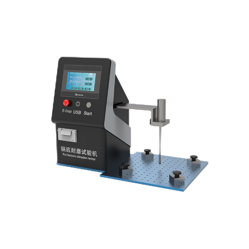 鍋底耐磨試驗(yàn)機(jī)