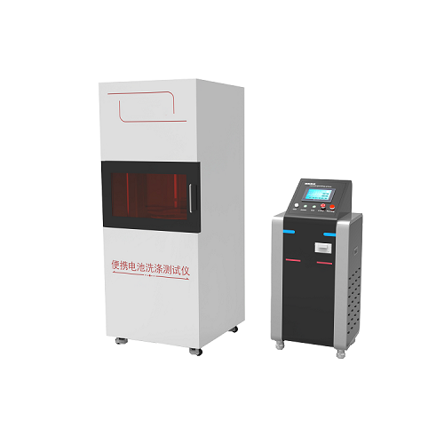 電池洗滌試驗機