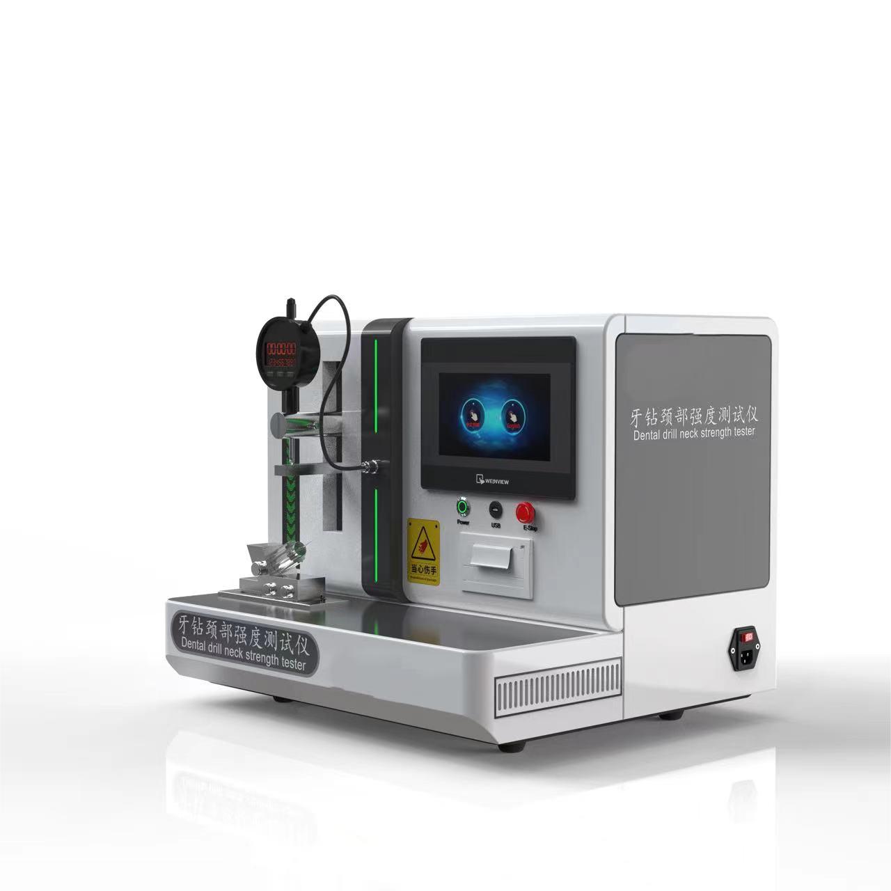 牙鉆頸部強(qiáng)度測(cè)試儀