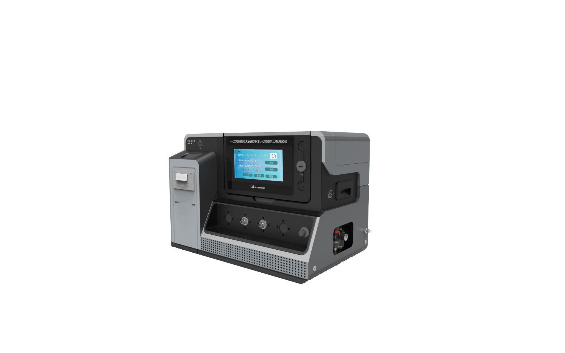 一次性使用無菌腦積水分流器綜合性測試儀