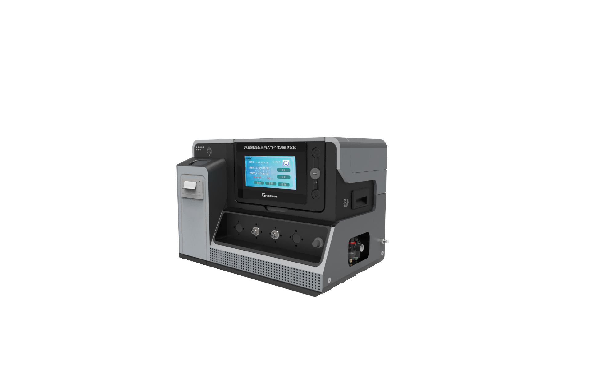 胸腔引流裝置病人氣體泄漏量試驗(yàn)儀