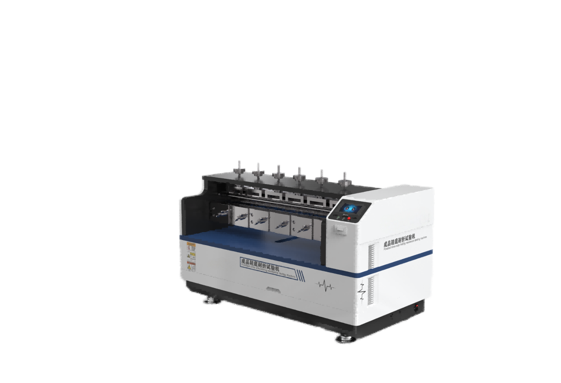 成品鞋底耐折試驗(yàn)機(jī)