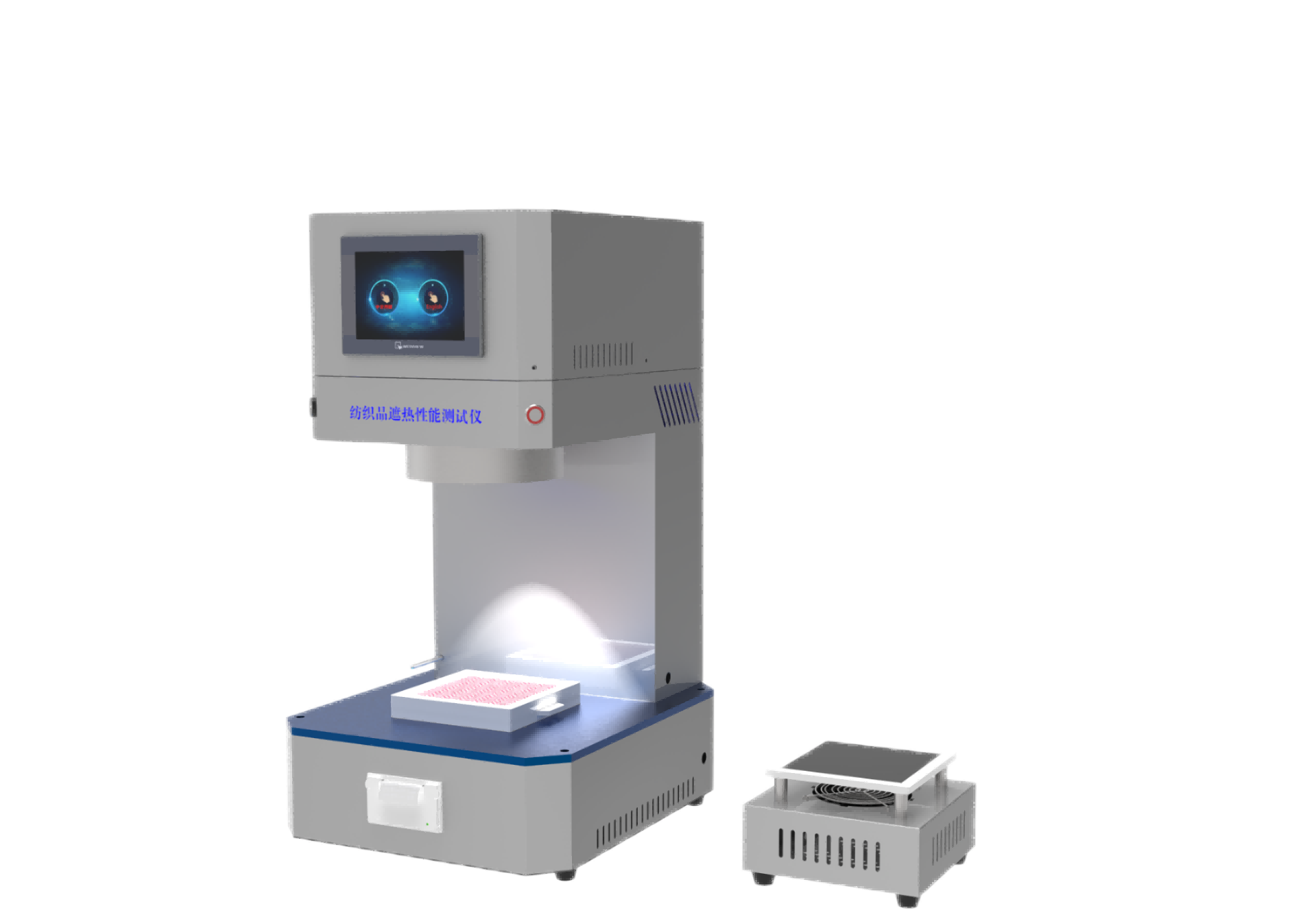 紡織品遮熱性能測(cè)試儀