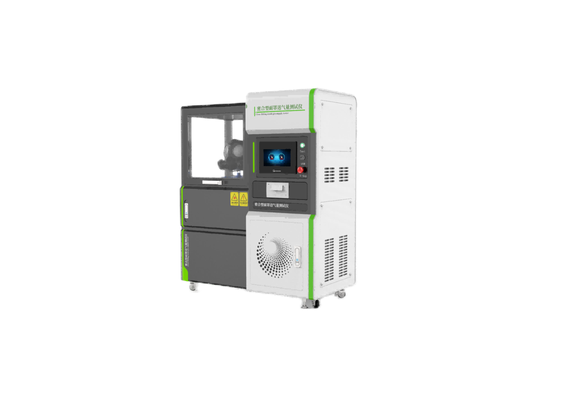 呼吸防護密合型面罩送氣量測試儀