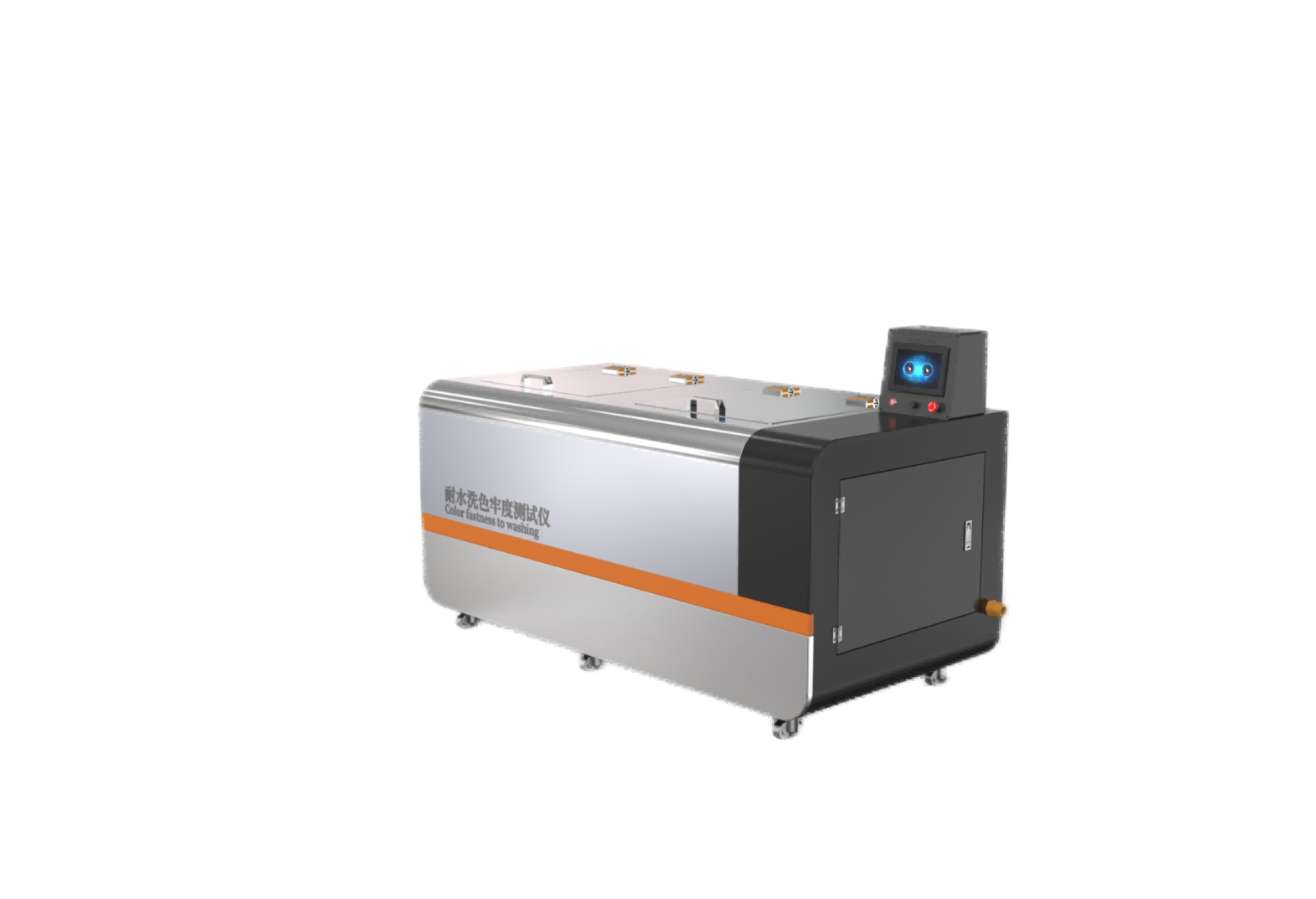 水洗色牢度測試儀