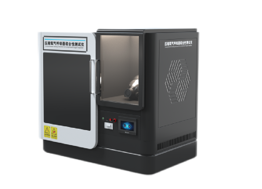 壓縮氧氣呼吸器綜合性測試儀