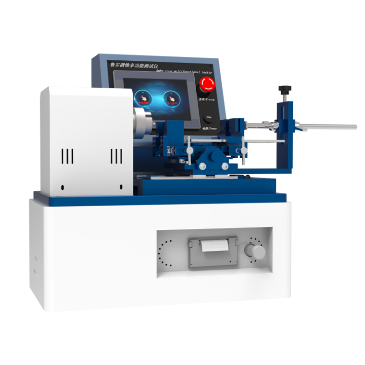 6%魯爾圓錐接頭多功能測(cè)試儀