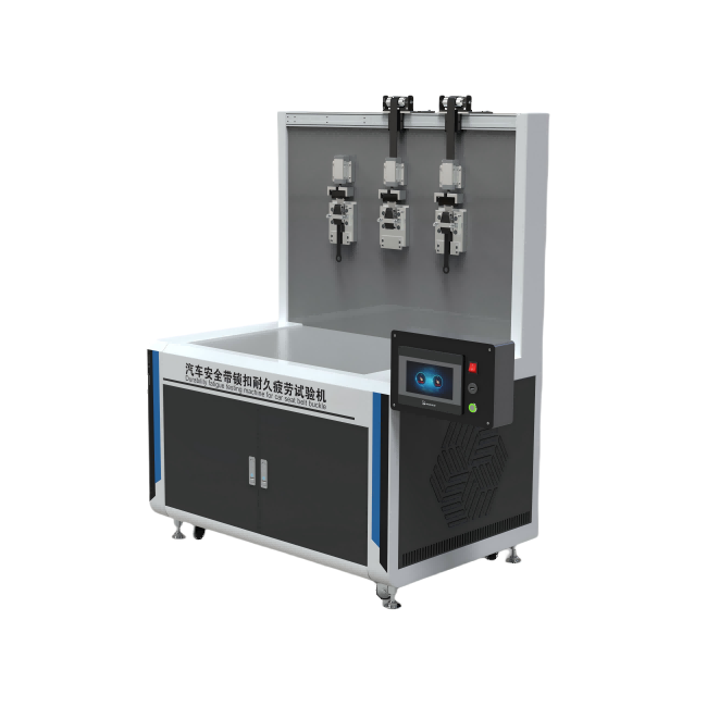 汽車安全帶鎖扣耐久疲勞試驗(yàn)機(jī)