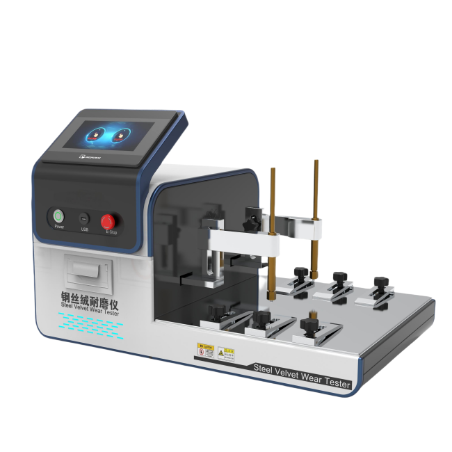 鋼絲絨耐磨擦試驗(yàn)機(jī)、鋼絲絨酒精耐磨儀