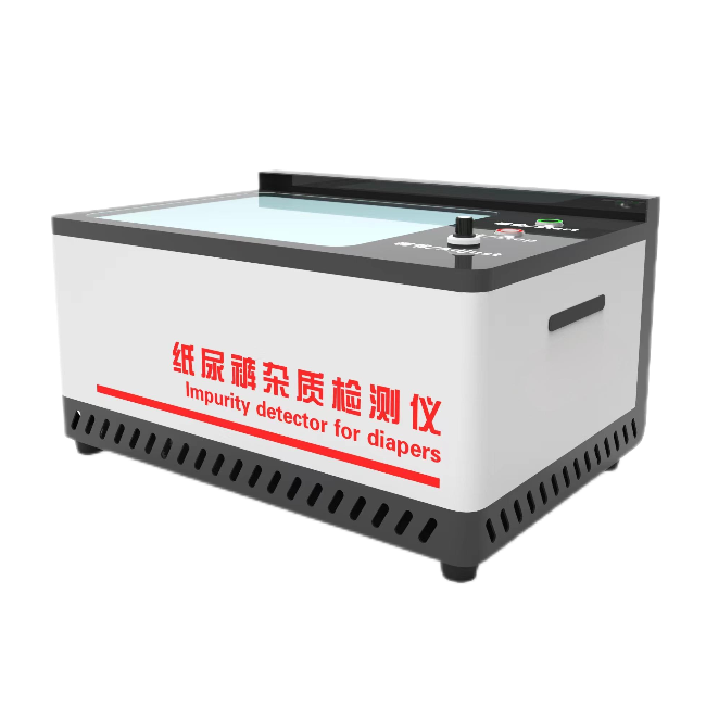 紙尿褲雜質(zhì)檢測(cè)儀、嬰兒紙尿褲雜質(zhì)測(cè)定儀、成人紙尿褲雜質(zhì)測(cè)定儀
