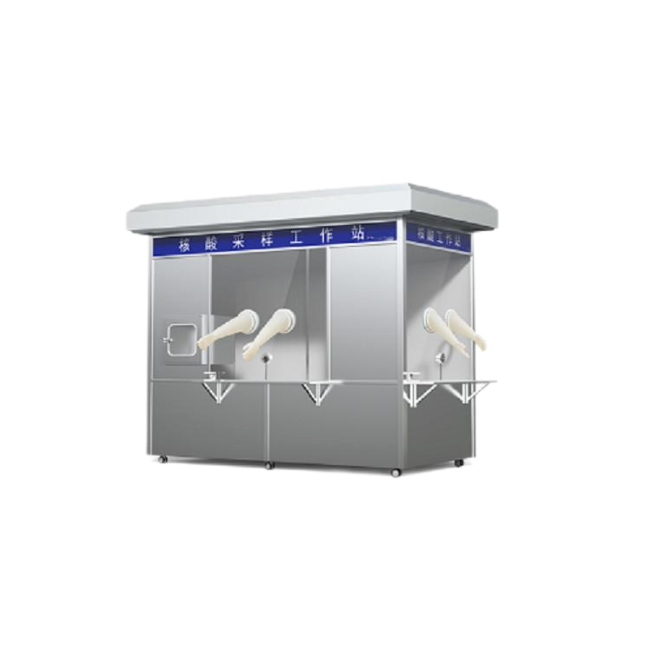雙人核酸采樣工作站