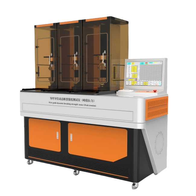 導絲導管動態(tài)斷裂強度測試儀（峰值拉力）