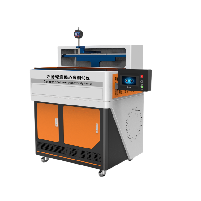 導(dǎo)管球囊偏心度測(cè)試儀