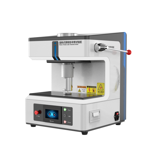 旋轉(zhuǎn)式摩擦色牢度試驗機