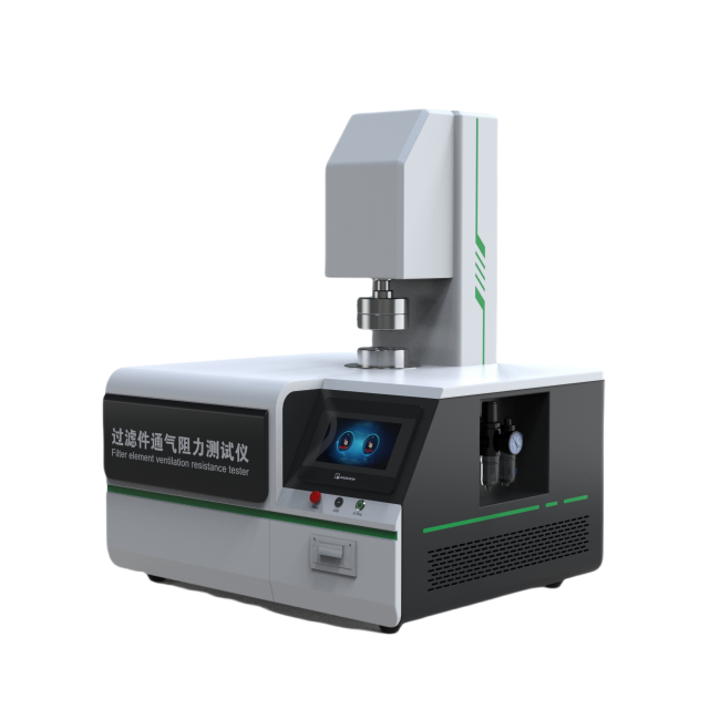 過濾件通氣阻力測(cè)試儀
