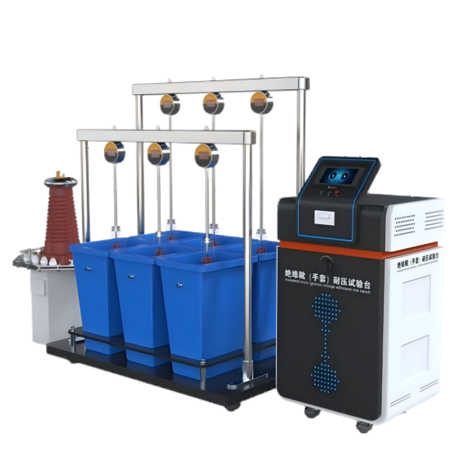 絕緣靴（手套）耐壓試驗臺