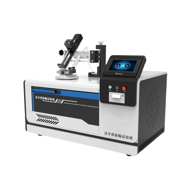 超聲潔牙設(shè)備振幅試驗(yàn)機(jī)