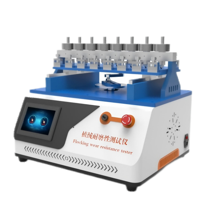 多工位汽車密封條植絨耐磨耗試驗機/植絨耐磨性測試儀