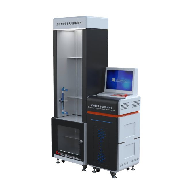 血液透析設(shè)備氣泡檢測儀、血透機(jī)氣泡監(jiān)測測試系統(tǒng)