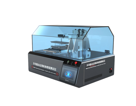 多功能動(dòng)態(tài)劃痕和磨損測(cè)試儀