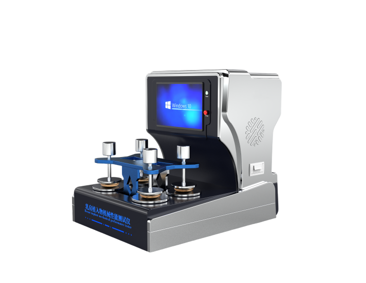 高配版乳房植入物機(jī)械性能測試儀/人工乳房假體疲勞測試儀