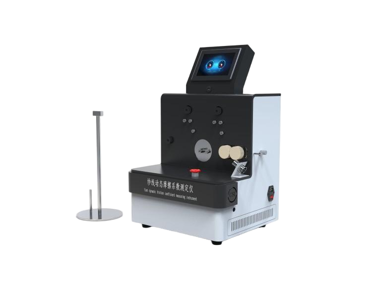 紗線動態(tài)摩擦系數(shù)測定儀