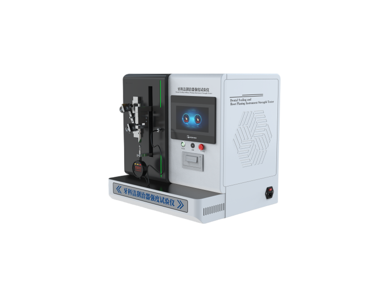  牙科潔刮治器強(qiáng)度試驗儀，牙科潔、刮治器強(qiáng)度試驗儀