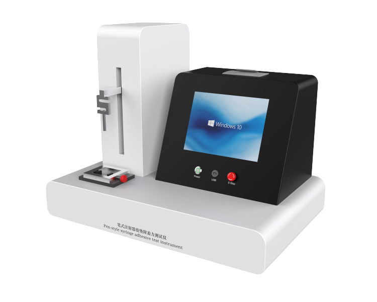筆式注射器鋁蓋膠墊附著力測試儀、筆式注射器膠墊附著力測試儀