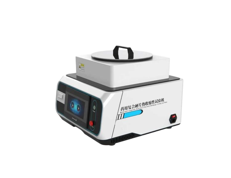 藥用復(fù)合硬片熱收縮性試驗機(jī)，藥用PVC硬片熱收縮試驗儀